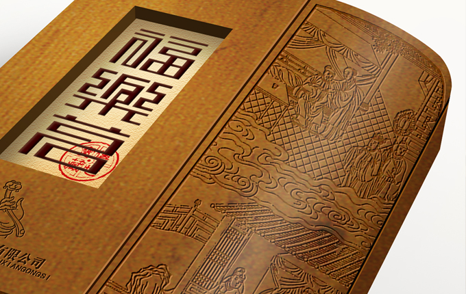 福樂茗｜茶包裝設(shè)計