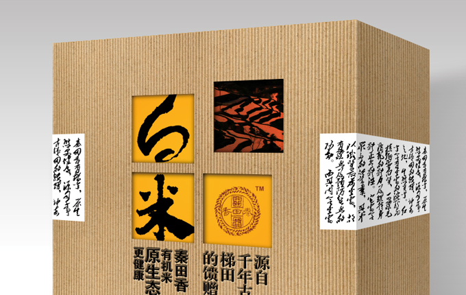 紫鵲界有機米品牌包裝全案