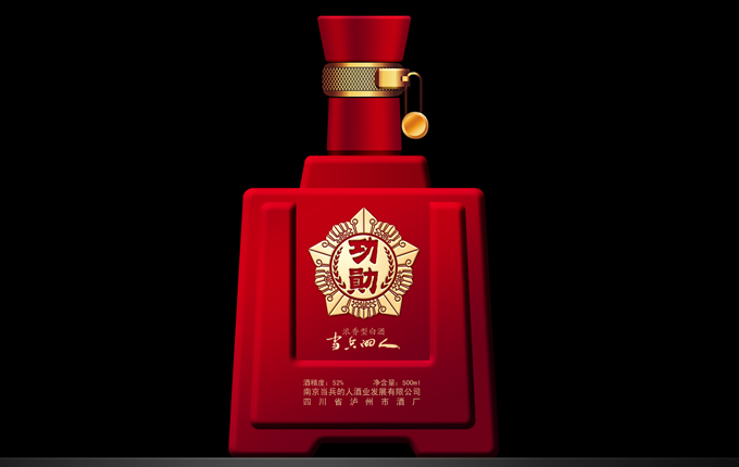 南京|當(dāng)兵的人酒業(yè)