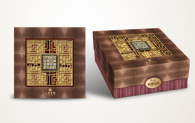 月餅包裝｜上海賓館