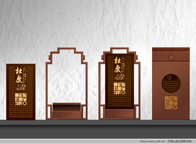 黃酒包裝設計公司