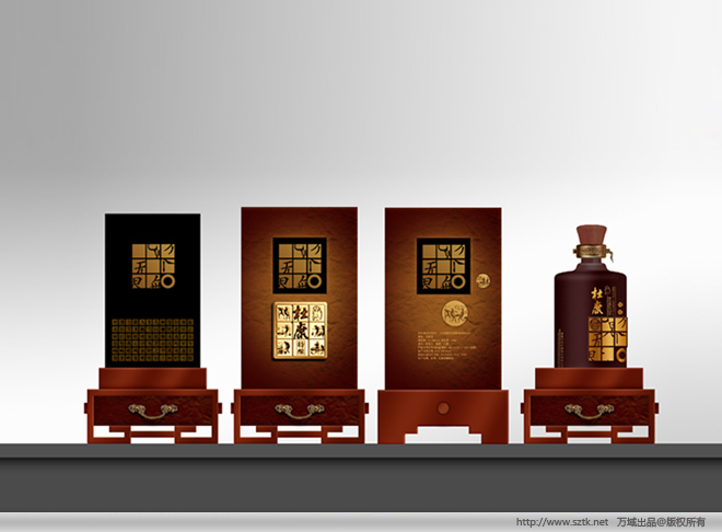 黃酒包裝設計公司